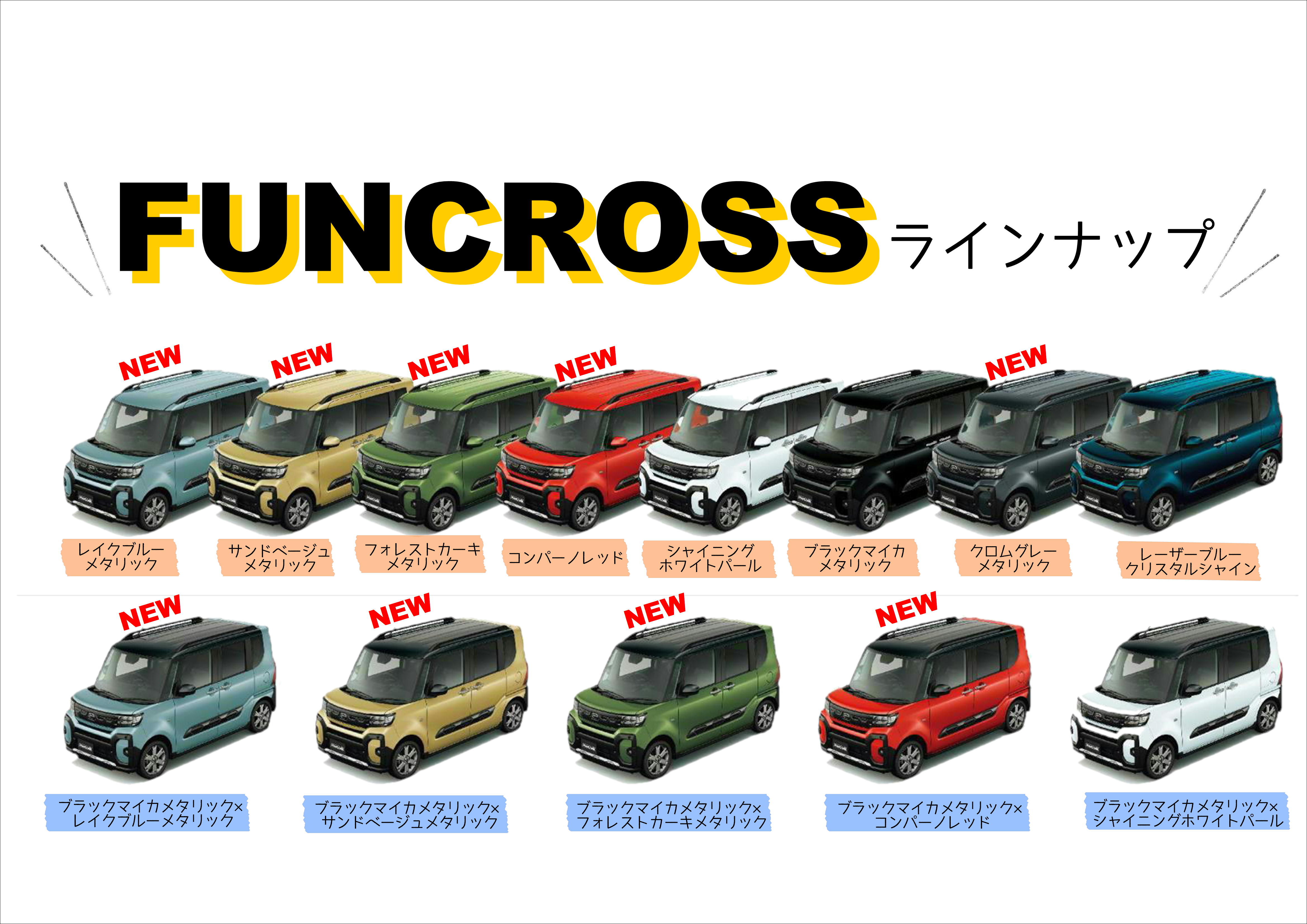 色選択可能 ダイハツ LA系 ダイハツOEM車両 タント ムーブ 助手席
